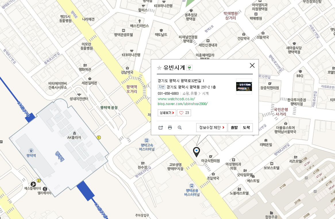 지도 크게 보기