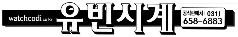와치코디